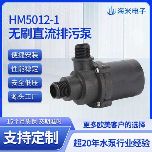 大流量高扬程无刷直流增压泵太阳能水泵工业农用排污泵