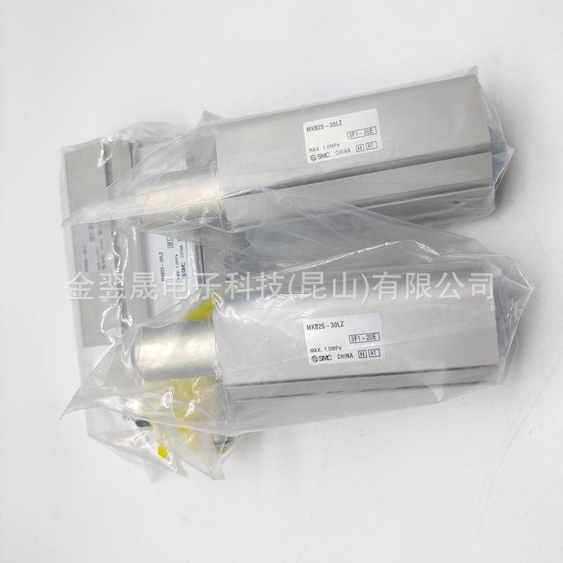 现货SMC原假装MB2-10-20-30WWD-RZ-L5Z回转夹K紧气缸标准型一罚十