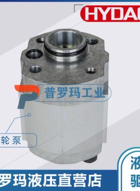 现货 贺德克液压油泵齿轮泵10A2X302B/10A4.2X302B/10A9.8X302B