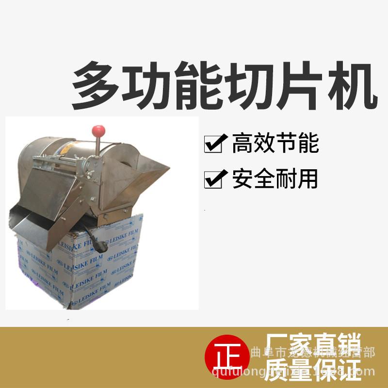 出售不锈钢切片机米线馆烧烤店速冻丸子切片机薯片切片机