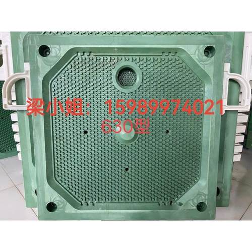 500mm型聚丙烯压滤机滤板板框厢式压榨机压泥板630型上进料板现货