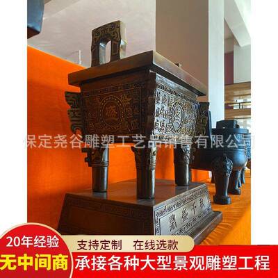铜鼎纯铜40高司母戊鼎带底座盛鼎中式后母戊鼎家居开业桌面摆件