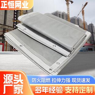 防炎网盘扣网盘扣架专用网爬架网替代网灰色密目网聚酯纤维建筑围