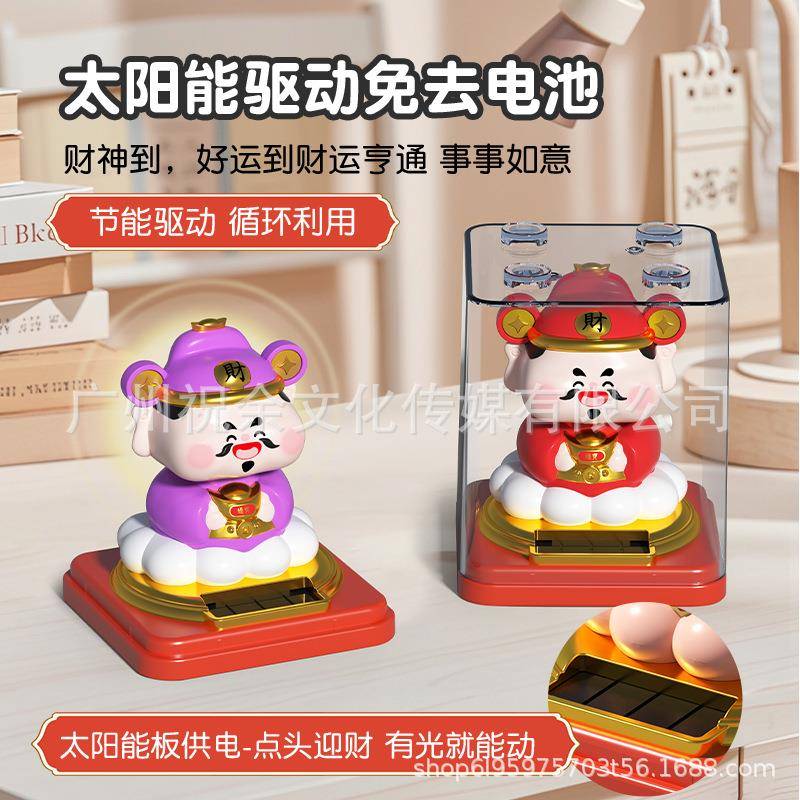 太阳点能潮玩神仙天团考自神财神动件头JS809-JS助运桌面摆如来神