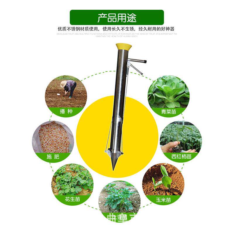 不锈钢红薯栽苗机 蔬菜栽苗机 加厚型栽秧机