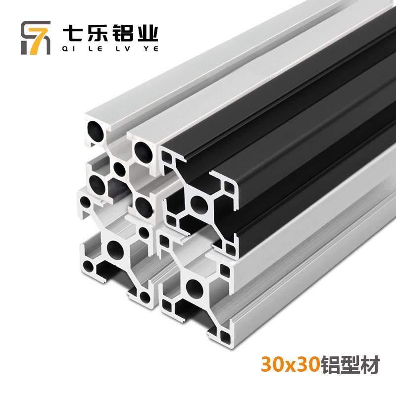 七乐铝业工业铝合金型材3030欧标30x30流水线工作台铝材支架30*30