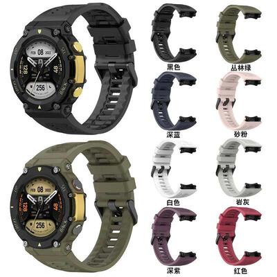 Silicone Strap For AMAZFIT T-Rex 2 Official Replacement Stra