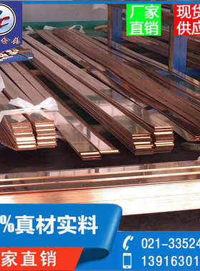 T2镀锡紫铜排型号全 TMY镀锡铜排质量优 镀锡铜排制t2接地铜排