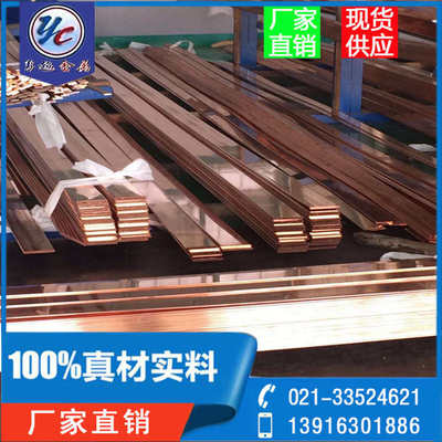 T2紫铜棒导电性好 T2大口径紫铜棒 T2紫铜棒现货规格齐全