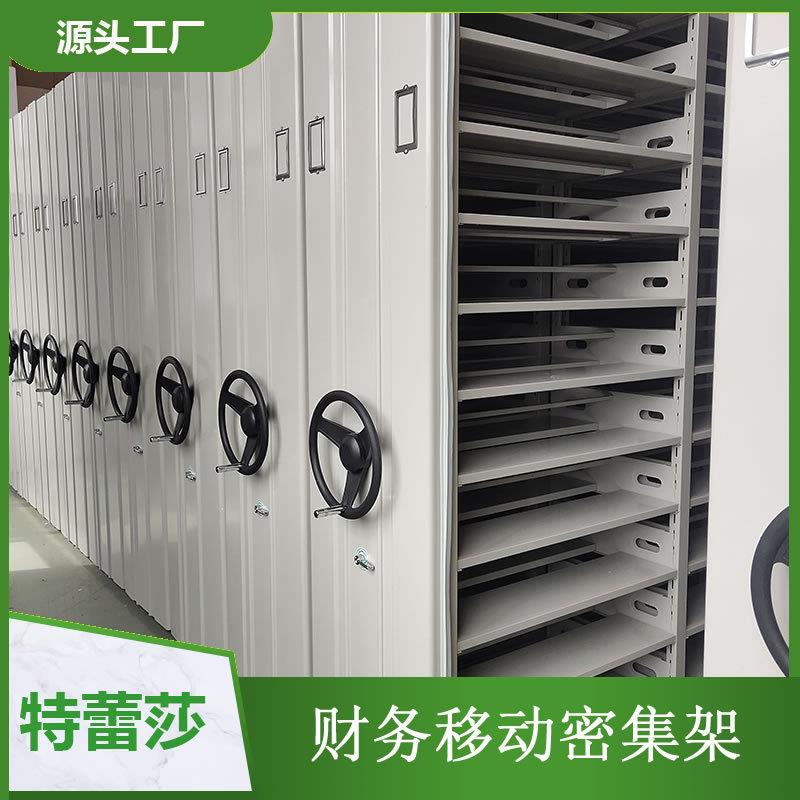 档案柜的价格 遂宁密集型档案柜 优惠供应洪江活动档案柜