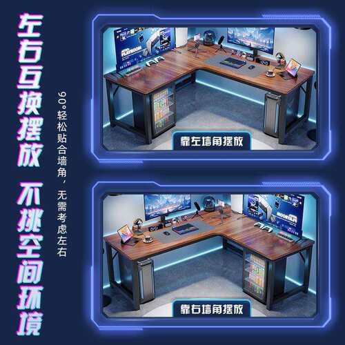 家学用台式电脑字桌卧室生双HK186188人写桌小角户型拐办公桌L型
