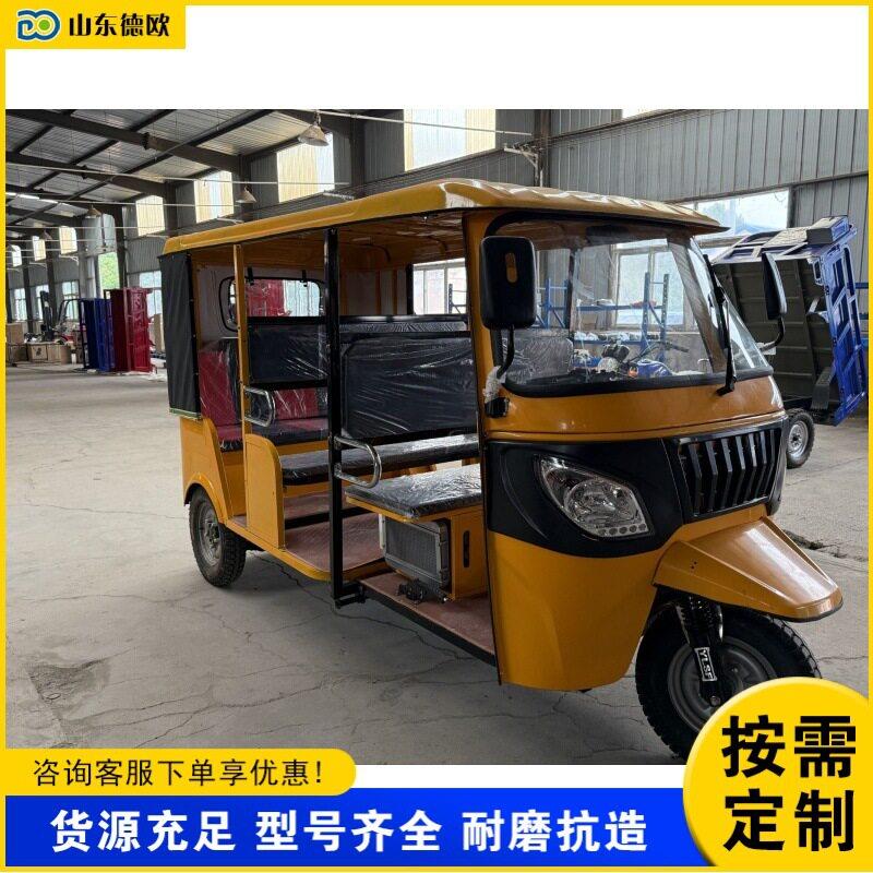 电动客运三轮车景区观光燃油嘟嘟车多人座带棚遮阳载客突突车