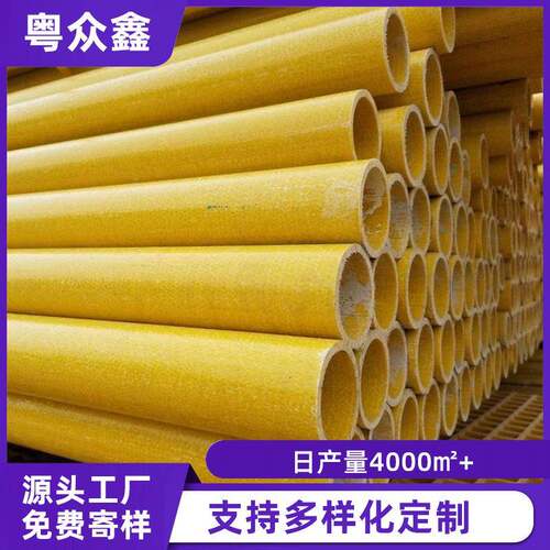 玻璃钢型材圆管角钢工字钢方管拉挤型材工厂钢结构高强复合材料