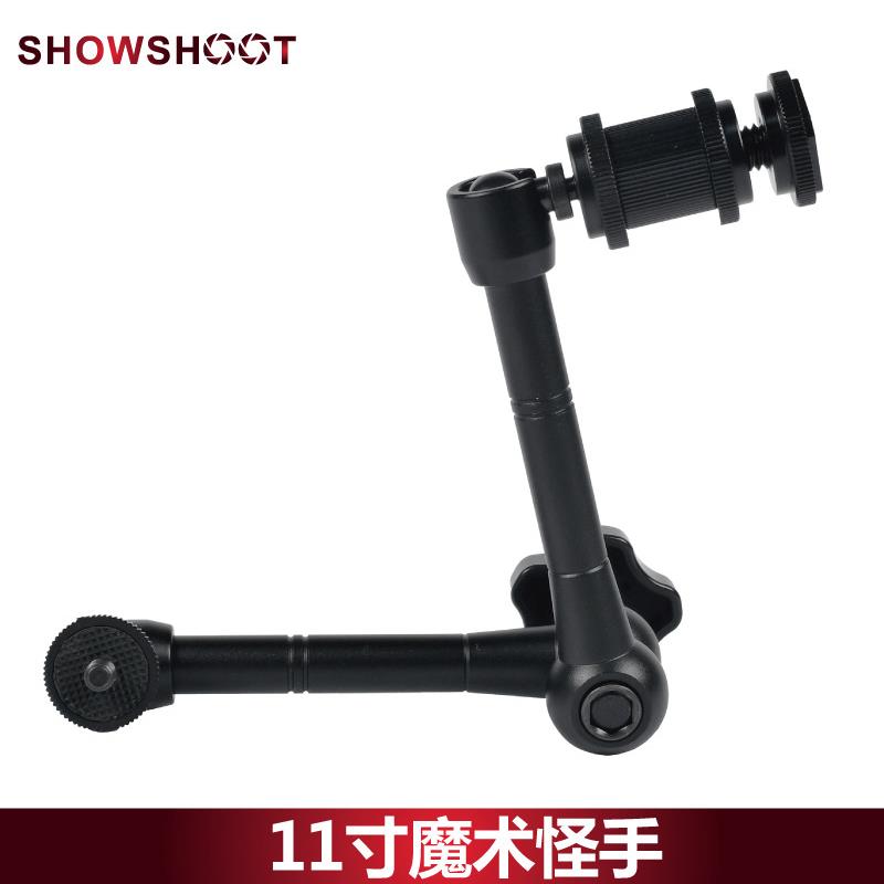 11寸魔术怪手 摄影DV监视器液晶屏支架 魔术手臂 摄影灯万向支架
