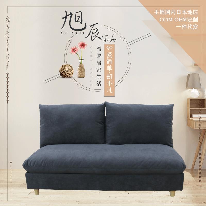 北欧风休闲客厅沙发公寓出租屋布艺沙发多功能卧室双人沙发床