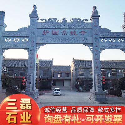 大型石雕牌坊牌楼村口单门三门口花岗岩仿古广场寺庙古建筑石牌