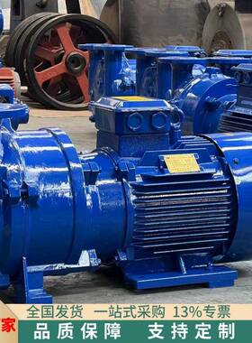 抽真空用水循环真空泵2BV2BE系列水环式真空泵