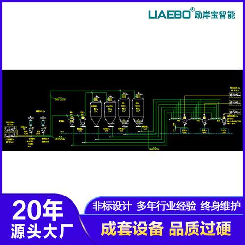 专业厂家直销 自动出料粉体配料系统 自动化生产线
