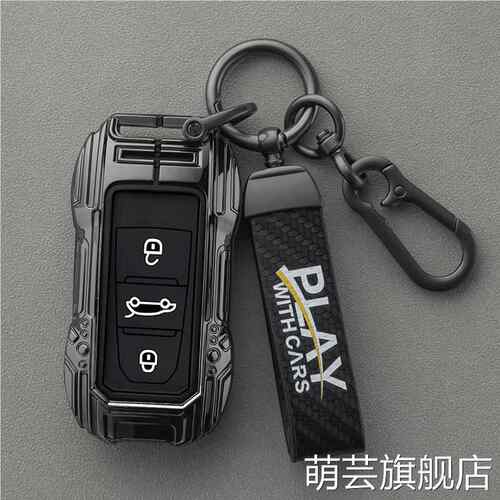 专用于东风标致408钥匙壳308508L 4008 5008 2008 e2008车包套扣