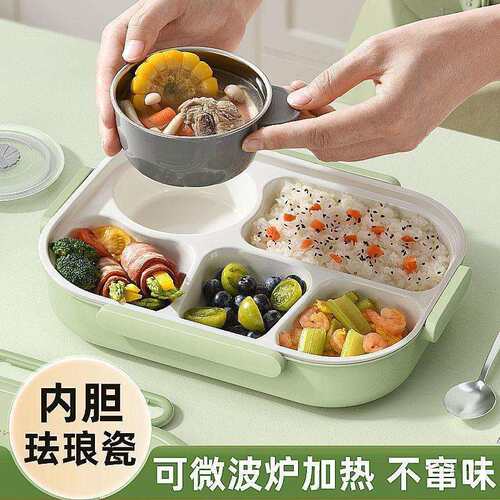 儿童学生陶瓷不锈钢保温饭盒上班族微波炉加热餐盘分格便当盒现