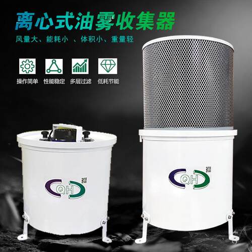重庆永川机床油雾分离器走心机油雾收集器车床油雾过滤器清好油雾