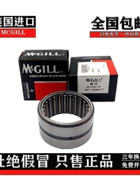 美国进口 MCGILL 滚针 凸轮 螺栓印刷纺织饮料机轴承 CCFH-9/16SB