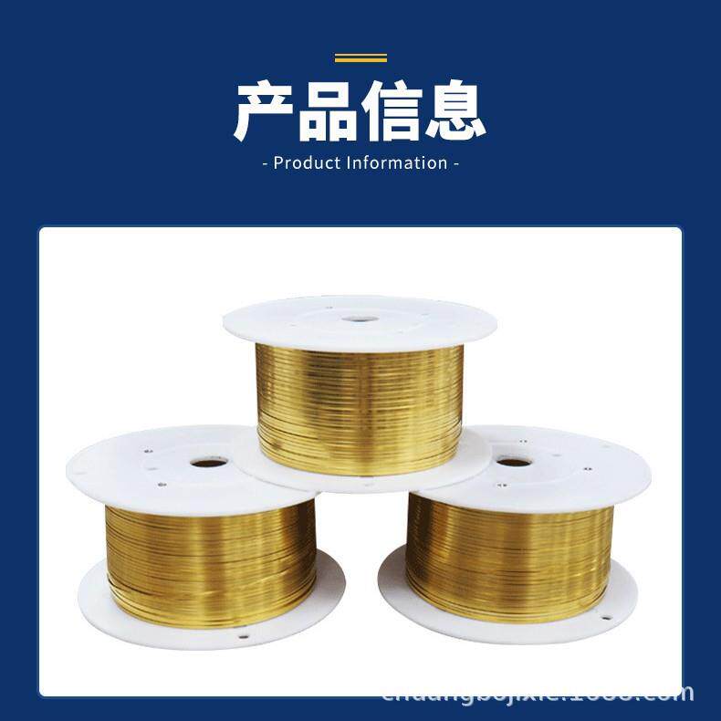 铜带机专端用铜带条纹铜带子铜扣接铜带2MM4线M6MZKBMM铜带