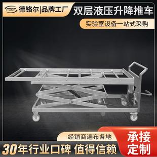 厂家实验室双层液压剪式 升降推车不锈钢教学尸体静音运输车