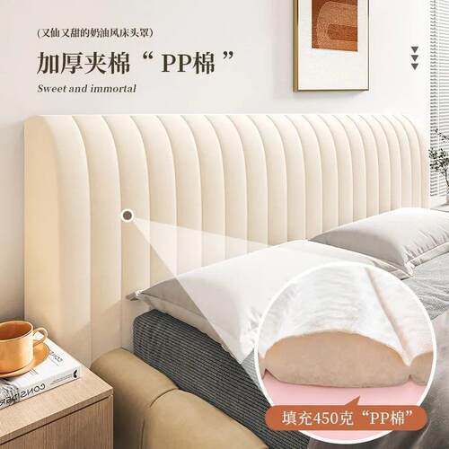 夹棉加厚床头罩欧式防滑水晶绒床头套罩家用木床靠背通用防尘罩