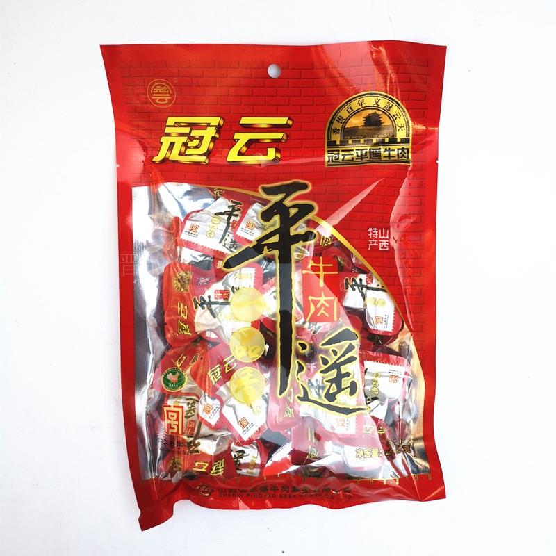 2代包邮 熟食山西特产 冠云平遥牛肉一口香小包装牛肉258克袋