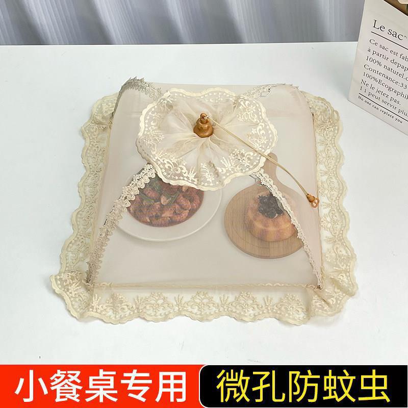 新品菜罩透气家用折叠食物餐桌大小号盖罩夏季透气遮菜防尘虫神器