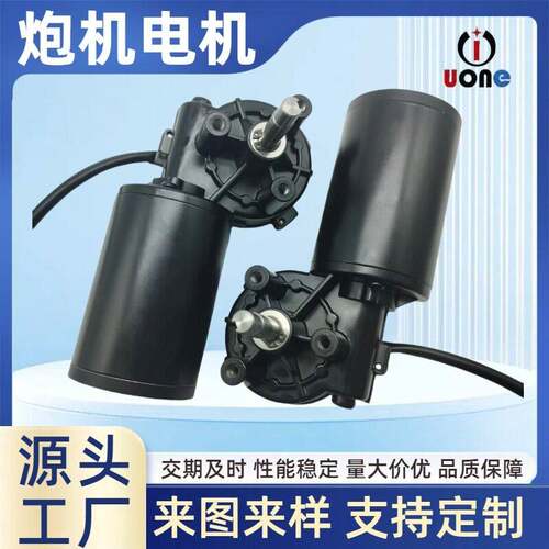 炮机直流电机马达级黑低噪音按摩器有刷齿轮速电机