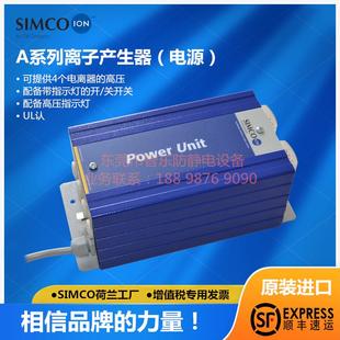 A3A7S SIMCO A1C7S静电消除器 A2A7S A2A4S A序列电源 离子发生器