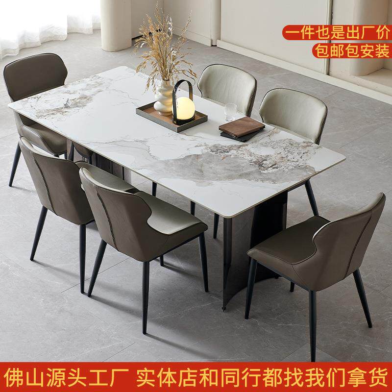 亮光岩板餐桌椅子组合家用小户型吃饭桌子长方形现代简约轻奢餐桌
