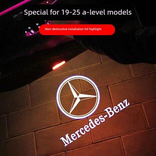 高清照地投影灯A200L迎宾镭射灯氛围灯 A级车门灯A180L改装 25款
