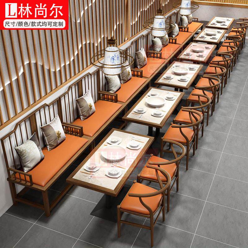 新中式火锅店烤肉店餐饮店简约主题餐厅靠墙卡座桌椅组合高端商用