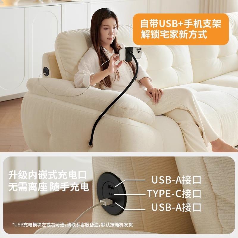 桐语特法式奶油风客厅小户型泡芙雪尼尔云朵多功能可充电布艺沙发