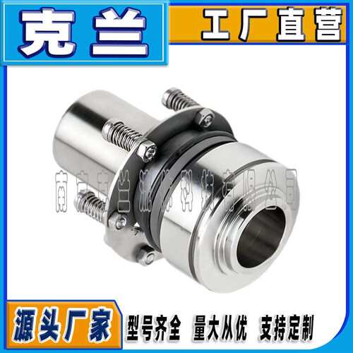 克兰机械密封4C-4CN化工泵机械密封可替代约翰克兰机封卧式离心泵