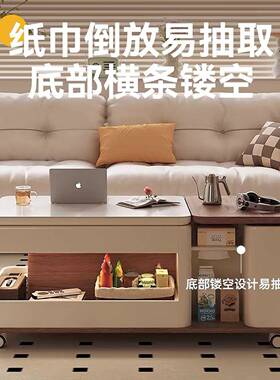尚推莱小岩VEL户板茶几简约现代客厅移动升降家用茶台型多功能沙