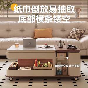尚莱岩板茶几简约现代客厅移动升降家用茶台小户型多功能沙发推车