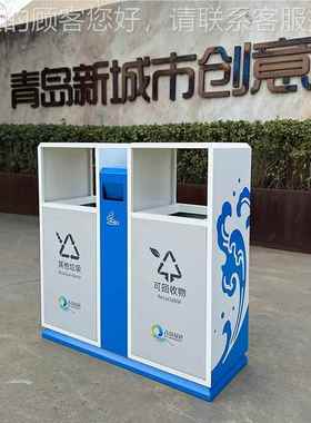 分类垃圾桶户垃圾箱厂家公园区街道环卫双桶垃圾73660箱外果箱定