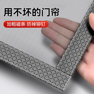 高档防蚊门帘金刚纱网磁吸条强力磁性纱门纱窗帘自粘家用 2025新款
