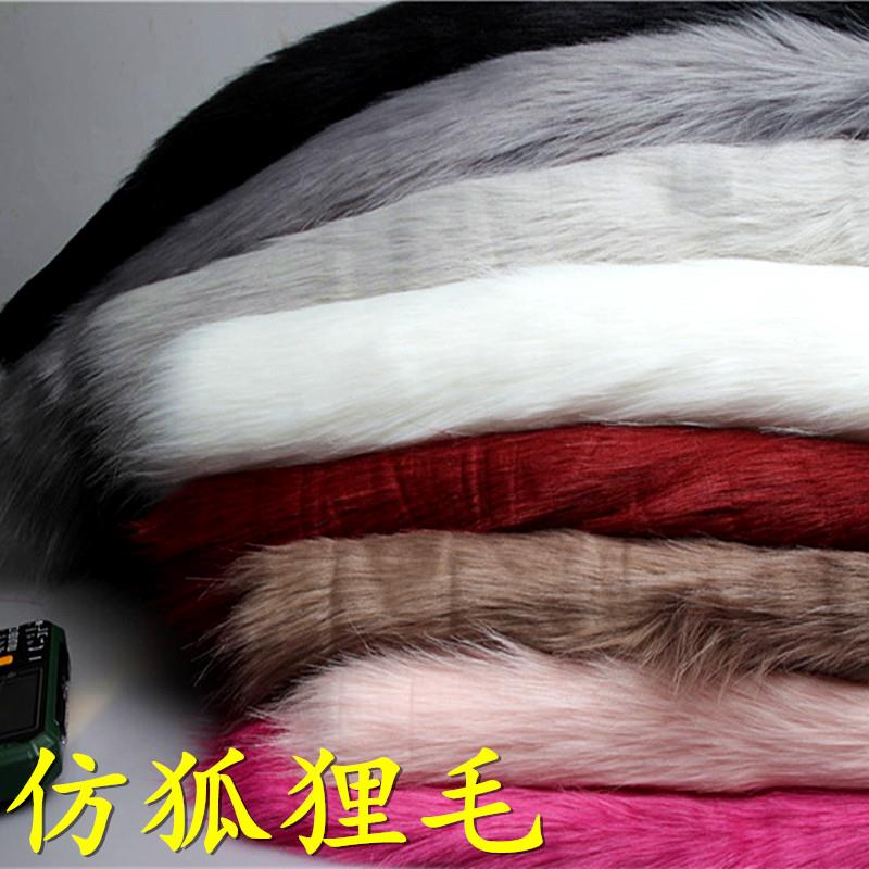 仿皮草高档仿狐狸毛长毛绒布料衣服面料服装玩偶背景布柜台地毯