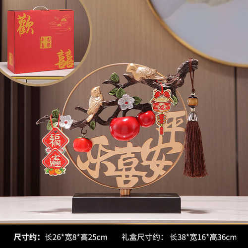 结婚酒柜事事如意摆件电视柜客厅玄关乔迁礼品柿子新居装饰品 - 封面