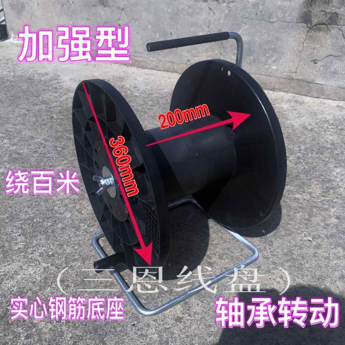 盘线器绕线器空盘卷绕器收绳器电线收线盘圈线轮线轱辘手摇缠线器