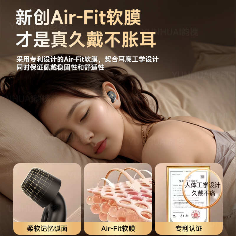 耳塞睡眠睡觉专用超级隔音耳罩降噪静音耳朵防噪声打呼噜男士