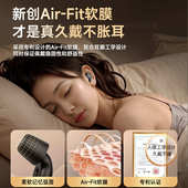 耳塞睡眠睡觉专用超级隔音耳罩降噪静音耳朵防噪声打呼噜男士