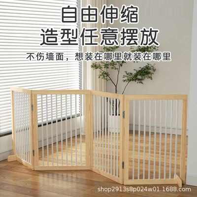 家用楼梯口折叠式围栏宠物免栏实木阻拦宠物栅栏打孔防护门围栏