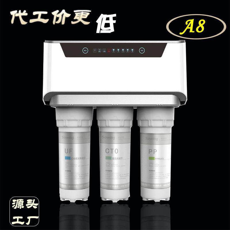 净水器A8家用净水机400G无桶大流量纯水机RO直饮自来水过滤器