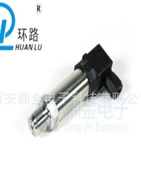 P300/131/L型压力变送器小巧型赫斯曼压阻式压力变送器 输出4-20m